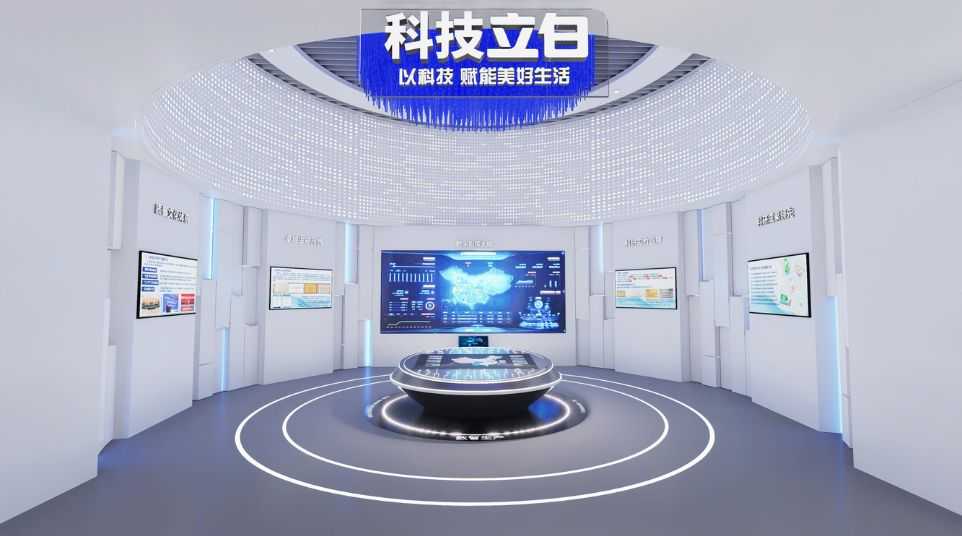 立白集團(tuán)展廳