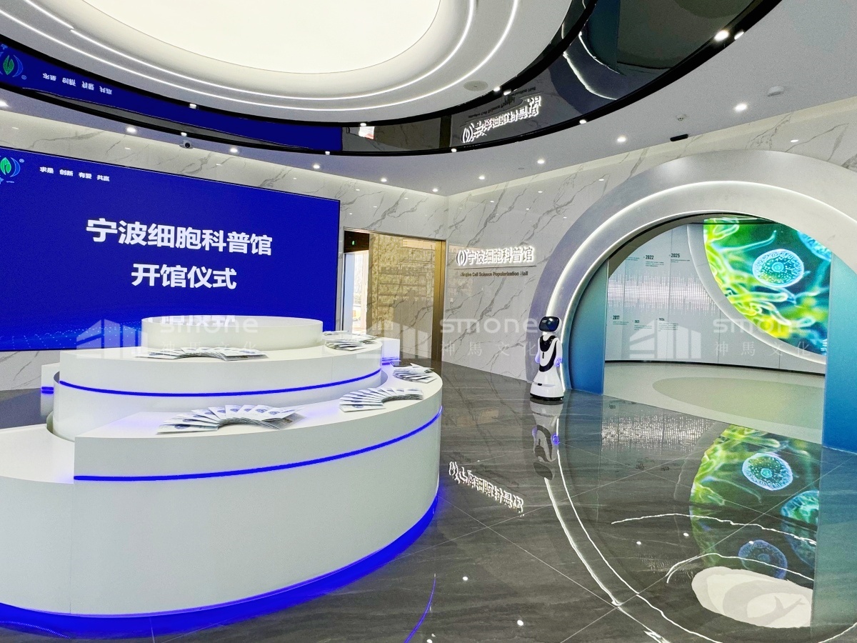 寧波細(xì)胞科普館正式開館！神馬文化以創(chuàng)新展廳設(shè)計(jì)解碼生命微觀世界