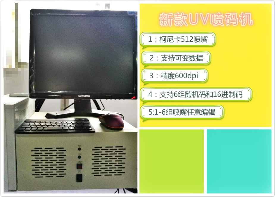 UVaC(j)\(yn)з(wn)So(h)(jin)